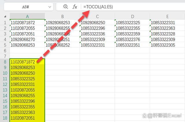 超全面使用方法! WPS表格更新的16个新函数个个都是yyds 第5张