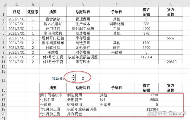 超全面使用方法! WPS表格更新的16个新函数个个都是yyds 第23张