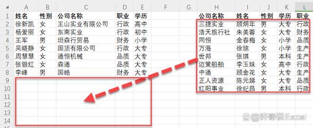 超全面使用方法! WPS表格更新的16个新函数个个都是yyds 第27张