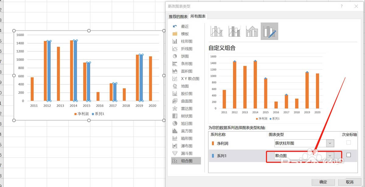 Excel表格怎么做带有标签的净利润变化图? Excel净利润图表制作教程 第11张