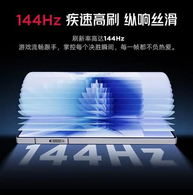 红魔10Pro/10Pro+怎么选? 红魔10Pro系列价格配置区别对比 第53张