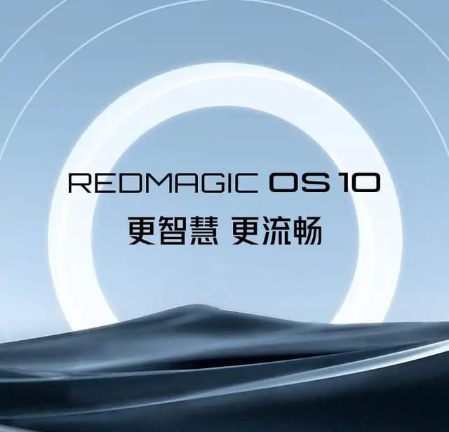 红魔10Pro/10Pro+怎么选? 红魔10Pro系列价格配置区别对比 第65张