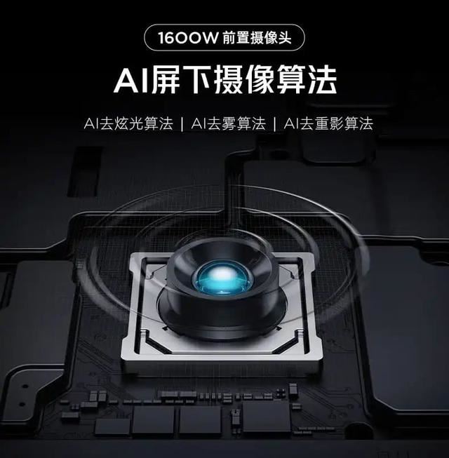 红魔10Pro/10Pro+怎么选? 红魔10Pro系列价格配置区别对比 第60张