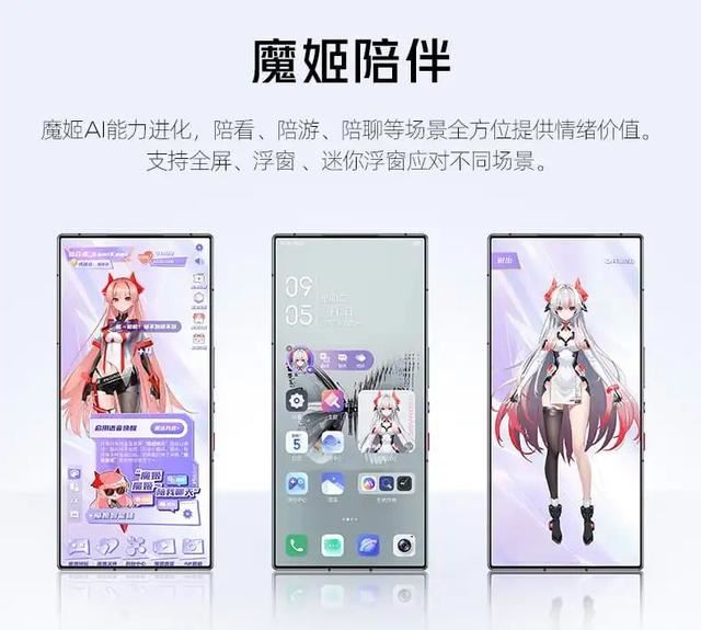 红魔10Pro/10Pro+怎么选? 红魔10Pro系列价格配置区别对比 第67张