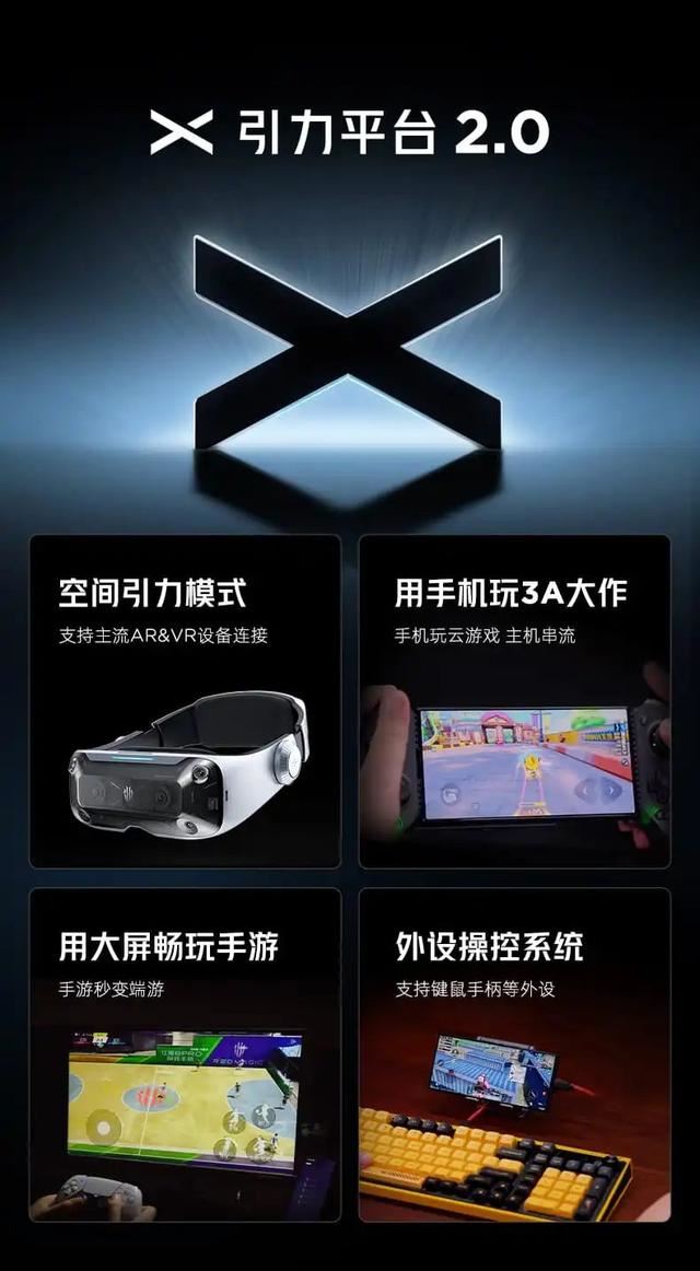 红魔10Pro/10Pro+怎么选? 红魔10Pro系列价格配置区别对比 第69张