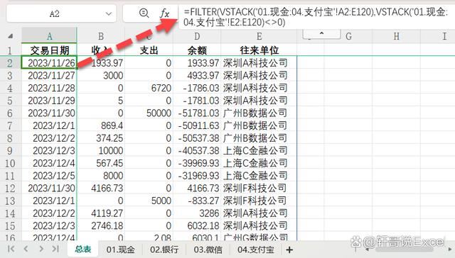 超全面使用方法! WPS表格更新的16个新函数个个都是yyds 第46张