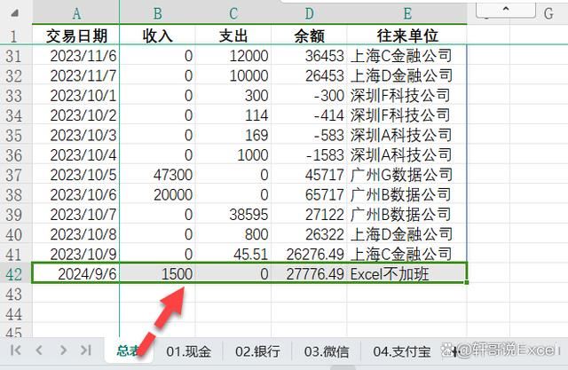 超全面使用方法! WPS表格更新的16个新函数个个都是yyds 第48张