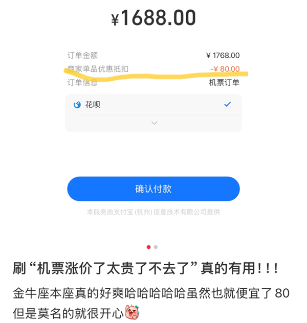 对着12306公众号发疯 真能让你候补到车票吗 第8张