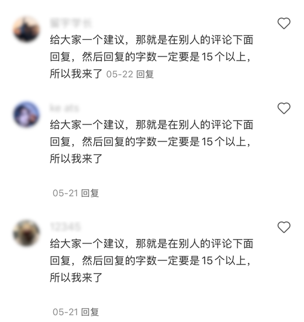 对着12306公众号发疯 真能让你候补到车票吗 第9张