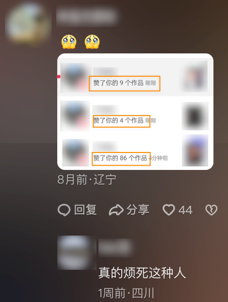 对着12306公众号发疯 真能让你候补到车票吗 第10张