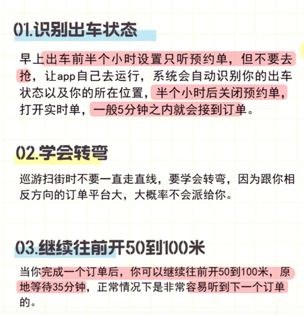 对着12306公众号发疯 真能让你候补到车票吗 第14张