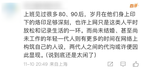 换上闹事头像 我在业主群里都敢发语音了 第25张