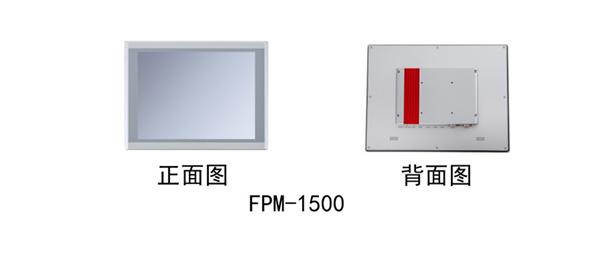  新字节FPM-1500工控机 加速动物饲料生产效率 第3张