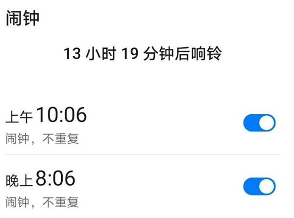 华为Mate 70抢购攻略奉上：轻松绕过200万预约大军 先人一步秒杀新机 第5张