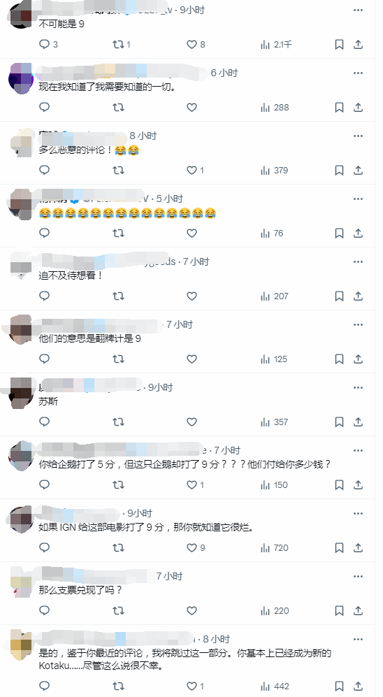 A妹新片IGN9分遭大量网友嘲讽：LGBTQ程度可见一斑 第5张