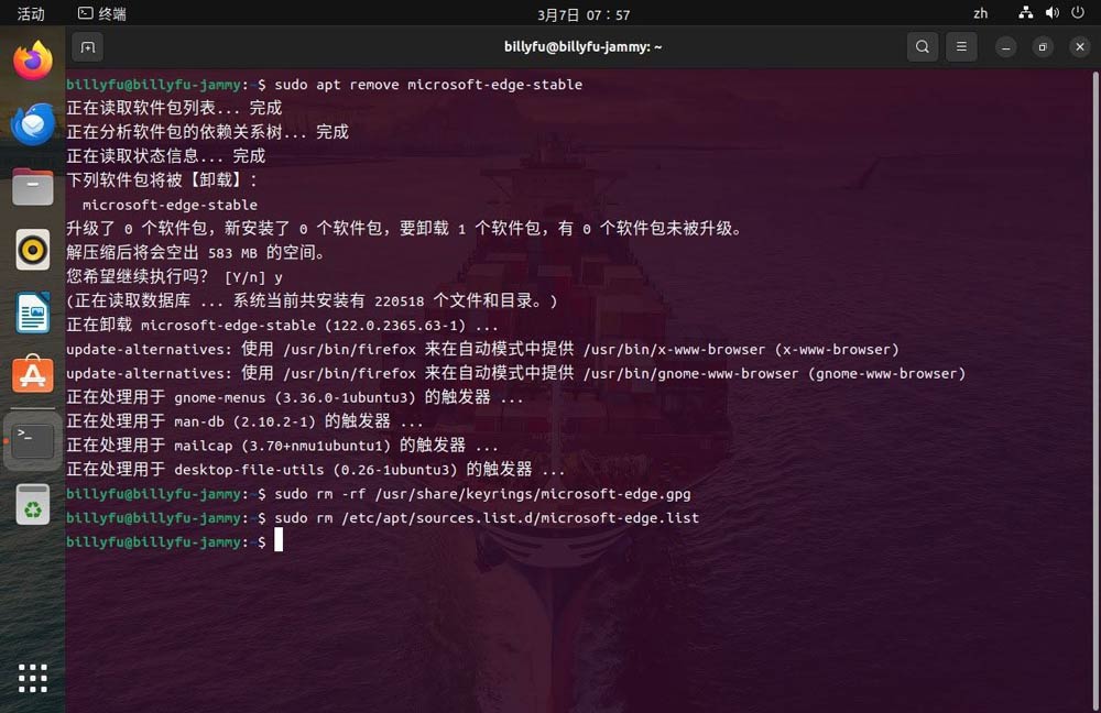 Ubuntu怎么安装Microsoft Edge浏览器? Edge浏览器图文安装教程 第6张