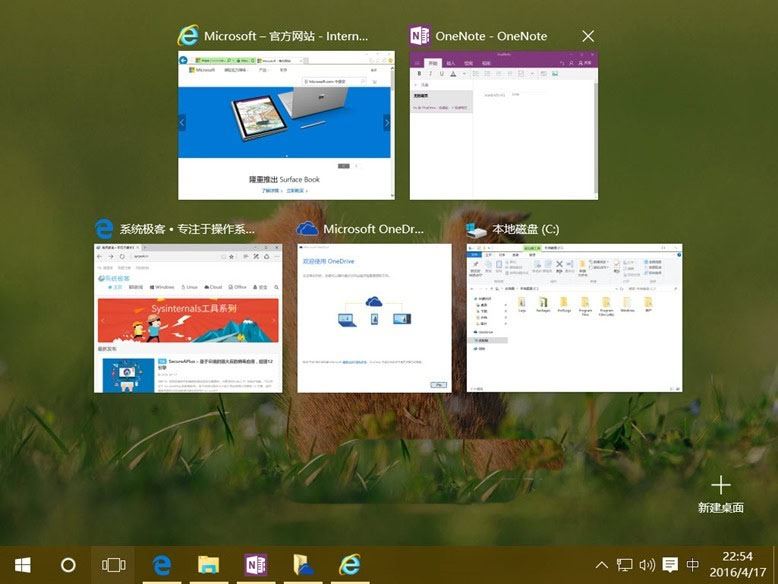 Win10任务视图是什么意思? Win10虚拟桌面与任务视图功能简介 第2张