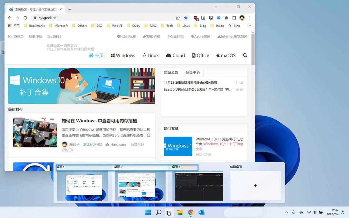 虚拟桌面有什么用? Win11虚拟桌面使用全攻略 第4张