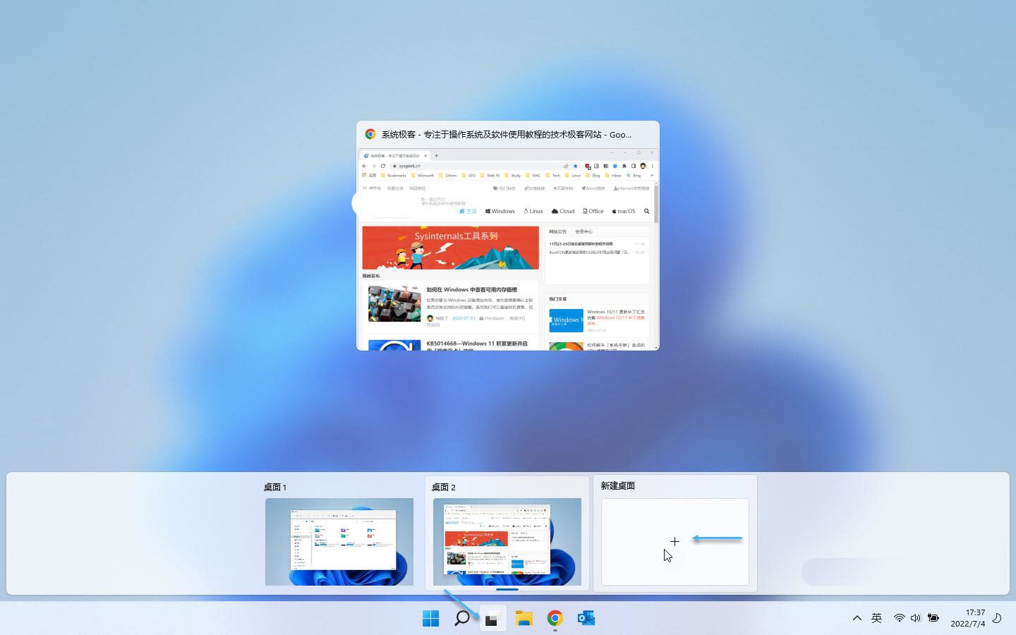 虚拟桌面有什么用? Win11虚拟桌面使用全攻略 第3张