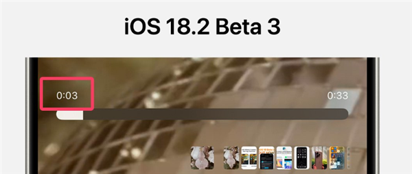 苹果发布iOS 18.2 Beta 4：iPhone重启相册加密失效Bug仍未修复 第2张