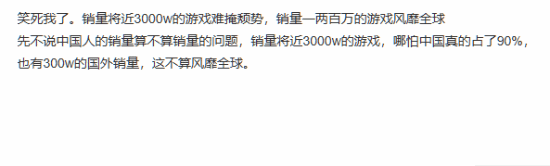 油管主质疑《黑神话：悟空》提名年度：90%的销量来自中国 并没有风靡全球 第5张