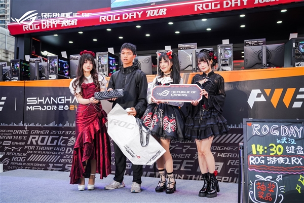 ROG DAY 2024武汉站 华硕主板燃动江城 第11张