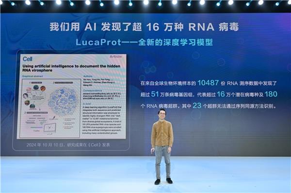 2024知乎科学盛典举办 航天科技集团王珏称长征五号拥有完全自主知识产权 第4张