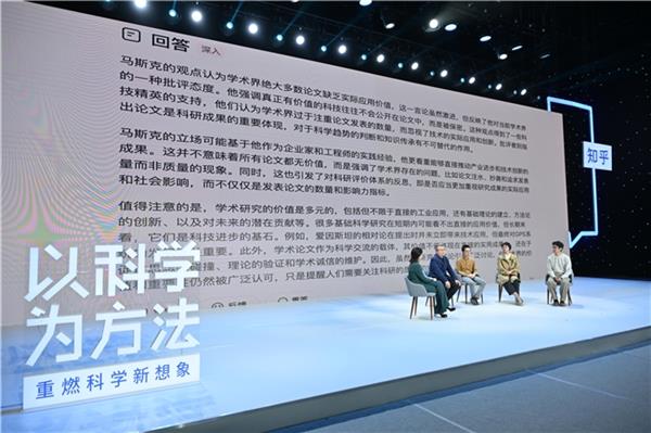 2024知乎科学盛典举办 航天科技集团王珏称长征五号拥有完全自主知识产权 第5张