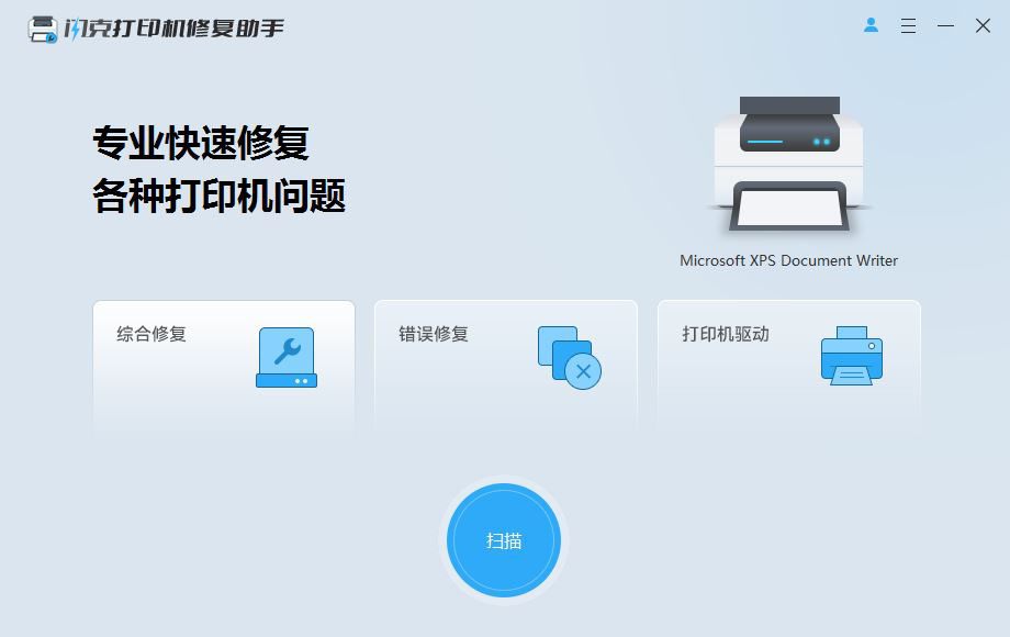 HP惠普M126nw打印测试页显示系统不支持请求的命令的解决办法