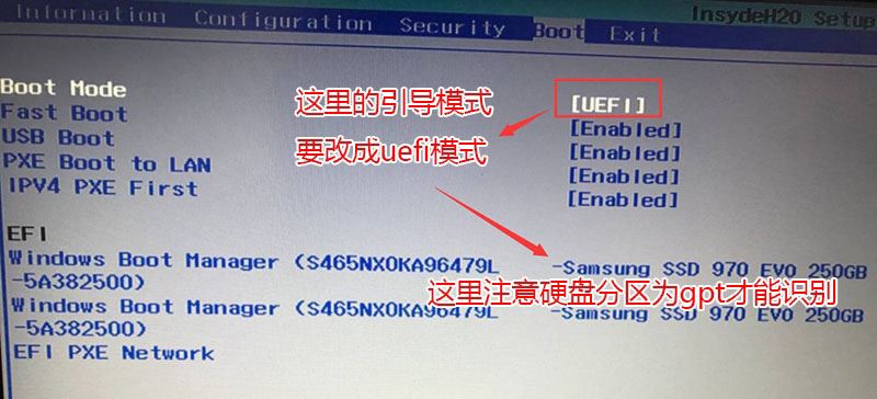 电脑开机提示invalid partition table错误的原因分析及解决方法 第8张