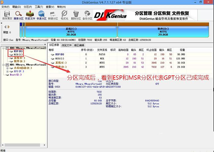 电脑开机出现checking media presence错误的原因分析及解决方法 第9张