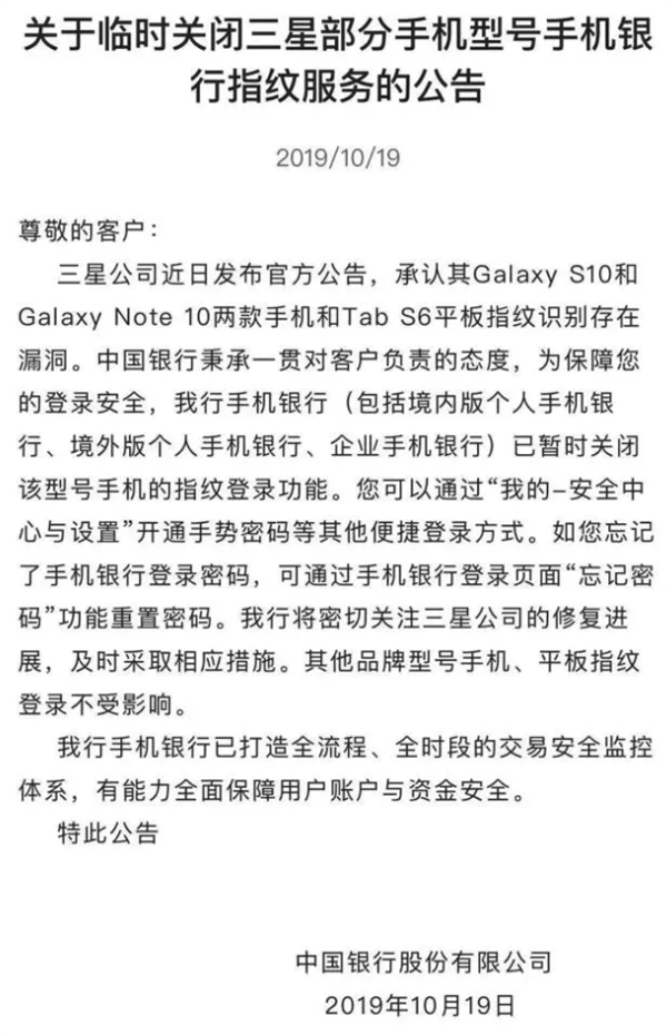 都说手机超声波指纹很贵 怎么今年大家都开始用了 第7张