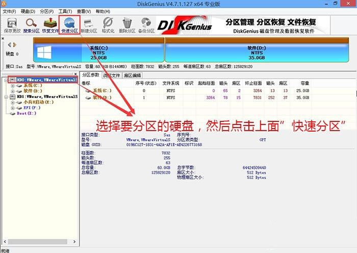 电脑开机出现checking media presence错误的原因分析及解决方法 第7张