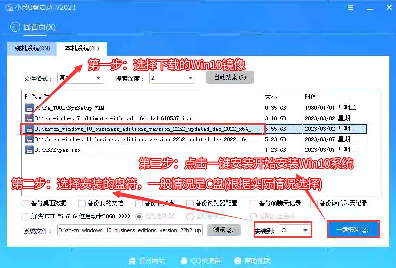 电脑开机出现checking media presence错误的原因分析及解决方法 第11张