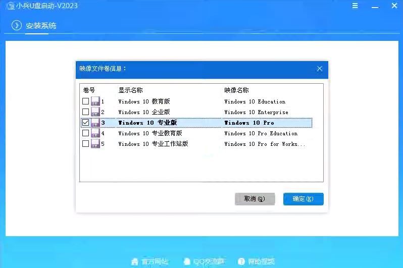 电脑开机出现checking media presence错误的原因分析及解决方法 第13张