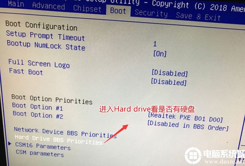 电脑开机显示Operating System not found该怎么解决? 第5张