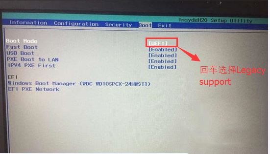 电脑开机显示Operating System not found该怎么解决? 第11张