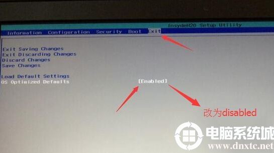 电脑开机显示Operating System not found该怎么解决? 第10张