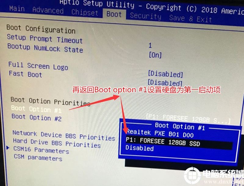 电脑开机显示Operating System not found该怎么解决? 第7张