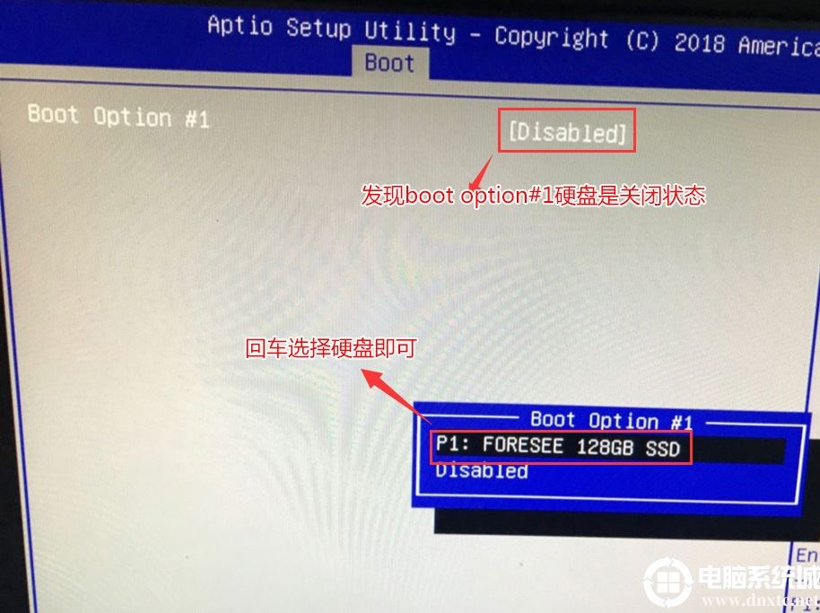 电脑开机显示Operating System not found该怎么解决? 第6张