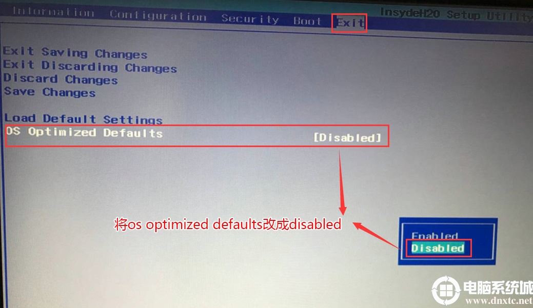 电脑开机显示Operating System not found该怎么解决? 第15张