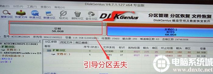 电脑开机显示Operating System not found该怎么解决? 第17张