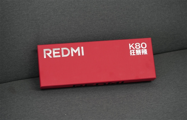 REDMI K80发布会前竟然送了5瓶辣椒酱 雷军在线玩梗：狂暴辣！ 第3张