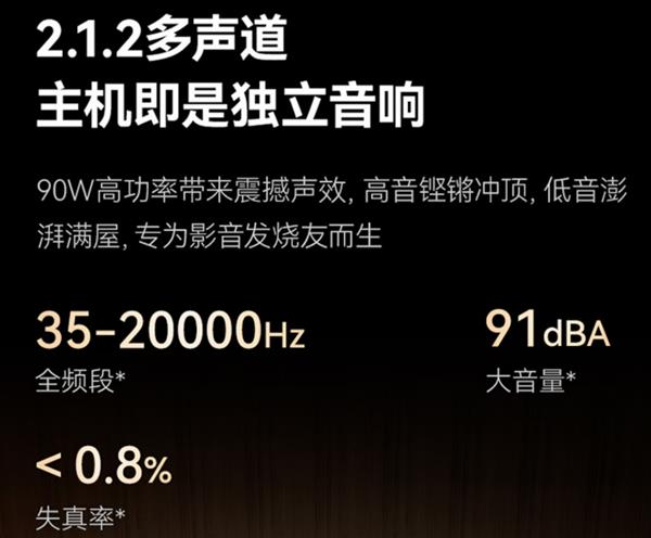 国补倒计时 家居观影为何首选海信激光电视 第6张