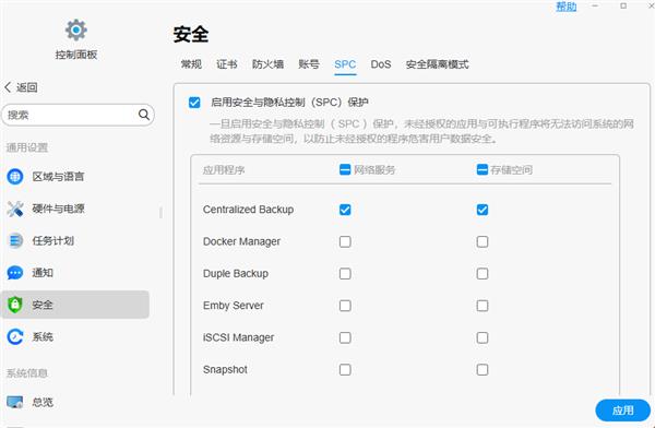  铁威马F6-424 Max：NAS存储新选择 协同办公更高效 第5张