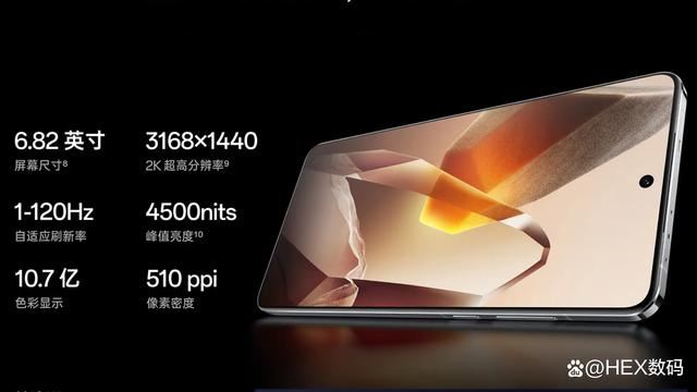 一加13和OPPOX8哪个性价比高? 一加13与OPPOX8区别对比 第2张