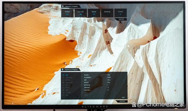 高分辨率与超高刷新率的完美结合! 外星人AW2725QF显示器评测 第6张