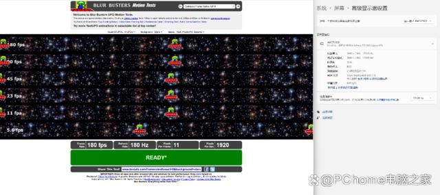 高分辨率与超高刷新率的完美结合! 外星人AW2725QF显示器评测 第15张