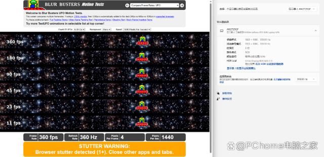 高分辨率与超高刷新率的完美结合! 外星人AW2725QF显示器评测 第20张