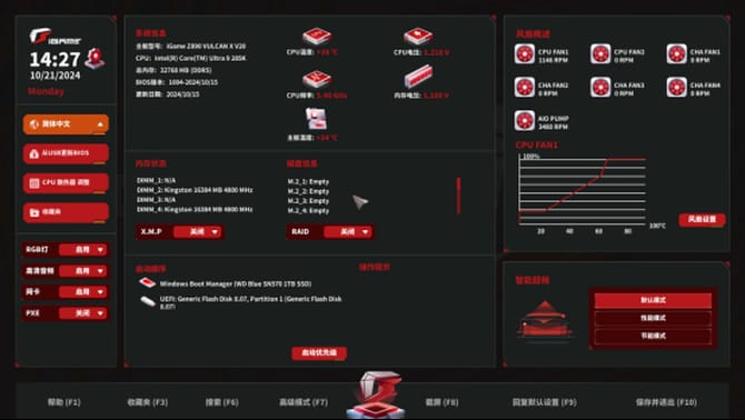 七彩虹iGame Z890主板怎么样 Z890 VULCAN主板评测 第52张